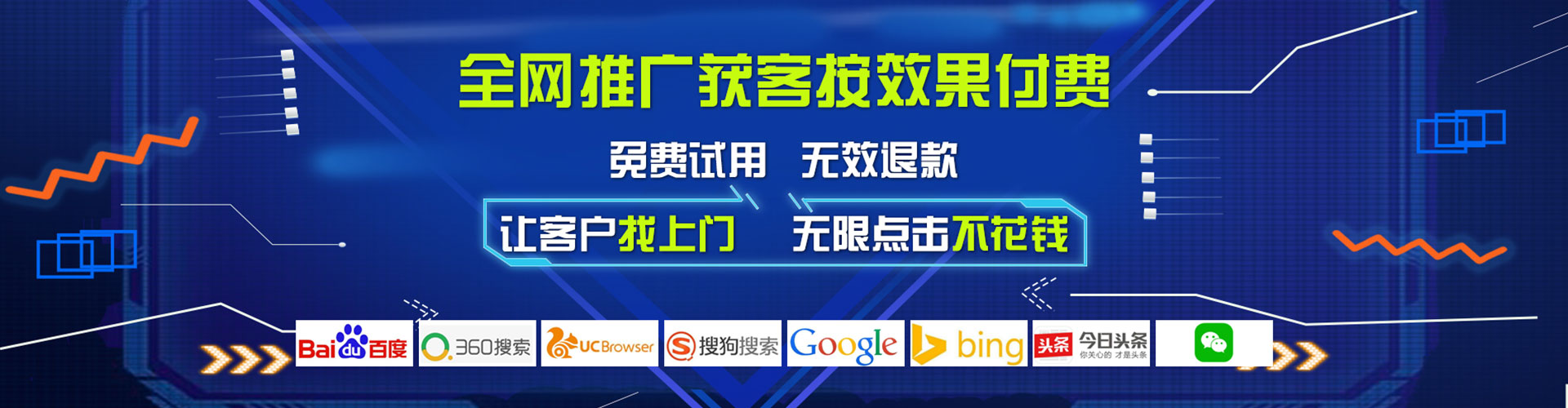 怀远百度推广排名