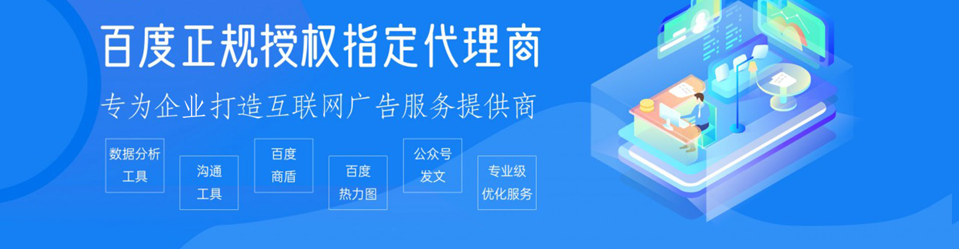 怀远百度推广费用