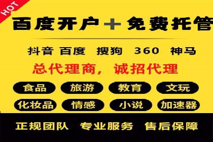 百度搜索推广实战经验：成功案例解读