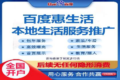百度竞价推广助力企业拓展市场