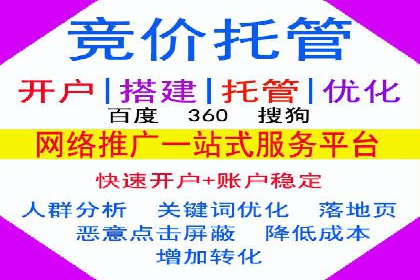 信息流广告代运营公司案例分析：从效果到口碑