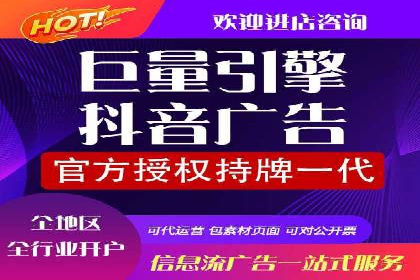 竞价推广的创意广告文案：从构思到执行的完整案例
